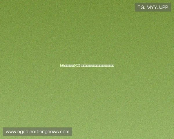 hth体育网站聚焦2026世界杯决赛前瞻：冠军争夺战的关键看点与赛况分析